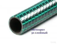 Шланг ПВХ Метеорит армированный для полива, D12.5 - 25 мм (2 5м и 50 м)